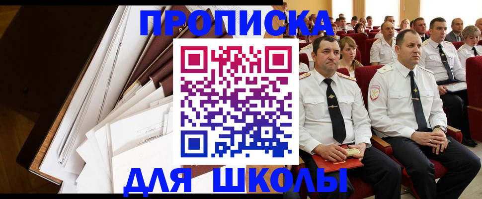 временная регистрация законно в Кабардино-Балкарии